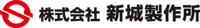 株式会社新城製作所 - ECサイト